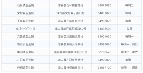 一、  2025年9月15日的干支五行与命理架构分析