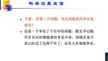 案例解析一：企业选址与业绩提升