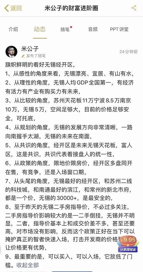 ：关于2025年10月15日是否为拜佛吉日的学术探讨