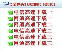 济公靈簽第15簽 金水土 田园种植 灌溉宜勤 培养得法 大好收成 济公灵干第15簽释解 财运:君之聚财 只有勤而俭 由小康而致富者 功名:十年寒窗 必有所成 生育:熊熊梦叶 必有吉兆 词讼:平素行善 必获善果 谋事:审慎决定 且有人扶 失物:在于西方 不妨去觅 田畜:田才荒落 击息稀疎 婚姻:央媒必成 托媒妁言 疾病:病势不轻 调治可痊 迁 周公解梦大全查询抽籤占卜济公灵干 第15簽解籤 济公靈簽第十五簽 金水土 田园种植 灌溉宜勤 培养得法 大好收成济公靈簽第十五簽釋解  财运:君之聚财 只要有勤而俭 由小康而致富者  功名:十年寒窗 ...