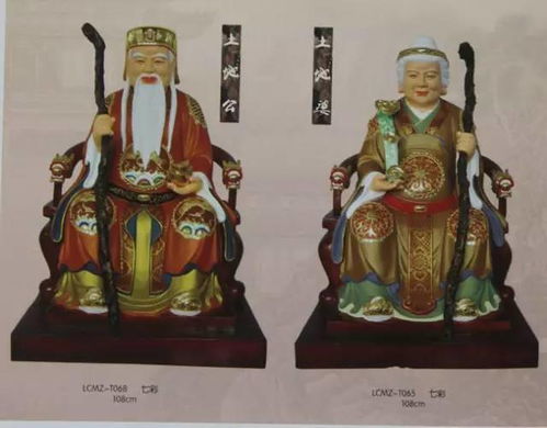 一、 “试灯日”的仪式性功能与社会周边环境意义