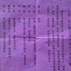 观音灵签第21签和第22签的全文分别是什么？