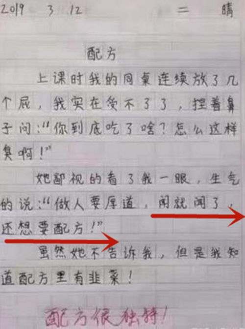 1. 比喻/拟人法：