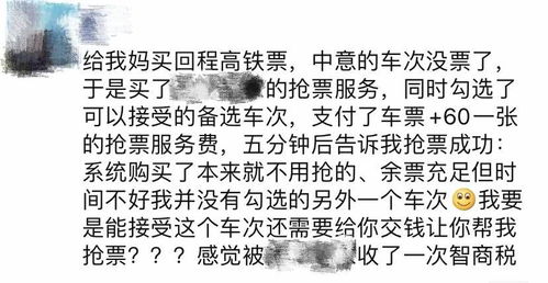 姓名学解析