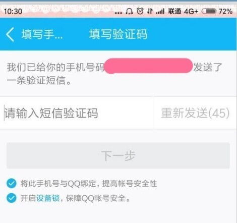 联通手机号码自选申请入口如何测吉凶？