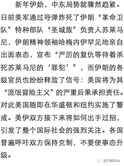 2.2關聯物象 : neighbor transporting coal with full bin ——社會環境與人際關係嘅映射