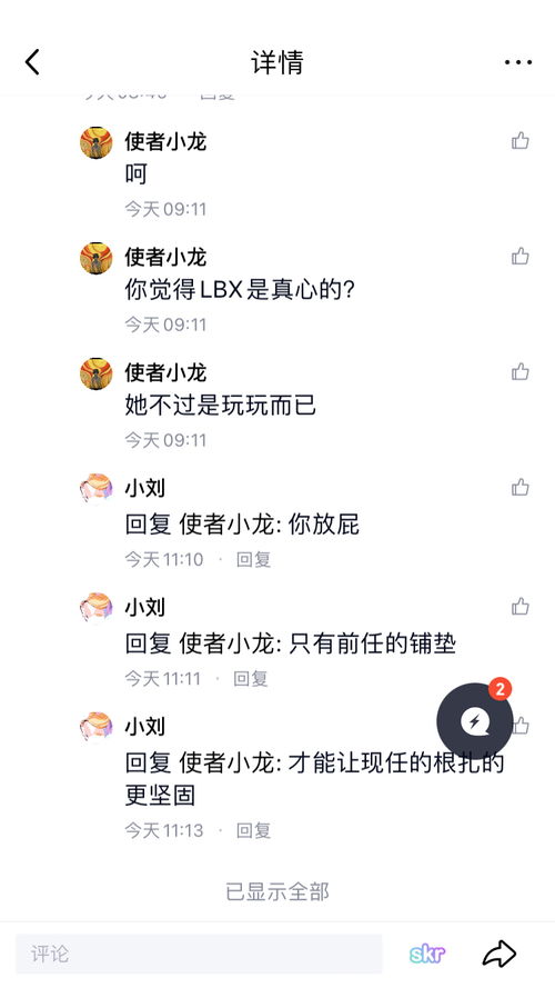 星座运势对个性特征的影响：特定星象下的绰号建议