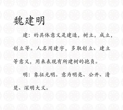 取名这事儿真特么难