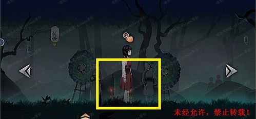 逃离与被困