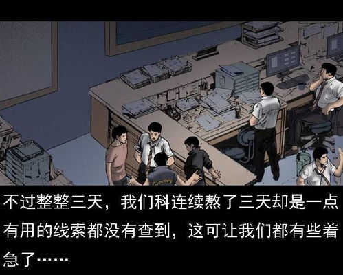 事件回顾：一次深夜的惊悚体验