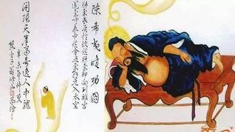 道家五术的整体框架