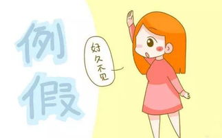 剖腹产 vs. 天然分娩