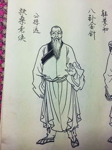 一、 人物概述与史料来源