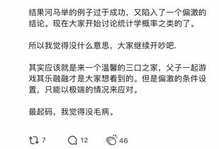 四、心理学视角的剖析：儿童身份认同与情感需求