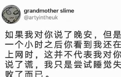 幽默与恐怖的微妙界限