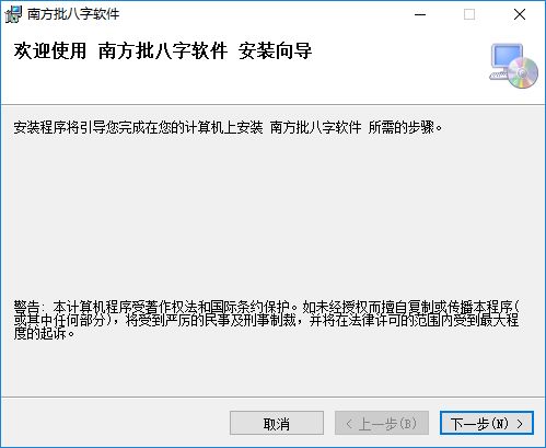 哪个网站批八字最准确，免费八字批测推荐？
