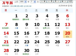 9月和6月分别属于哪个星座呢？
