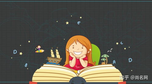 虎年出生的史姓女宝宝好不好？