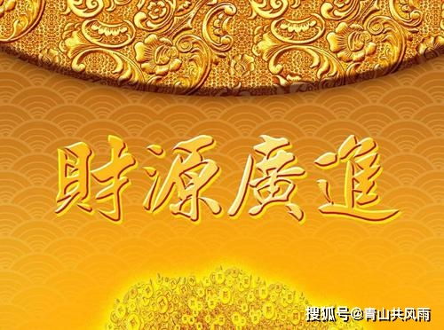 如何通过八字算命无财八字改运找到适合自己的赚钱方法？