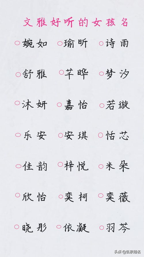 一、 宸字的本义与文化底蕴内涵