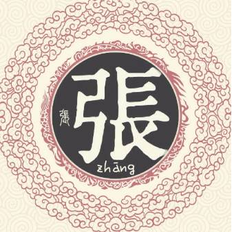 钧字取名是否太大，用作人名是否不妥？