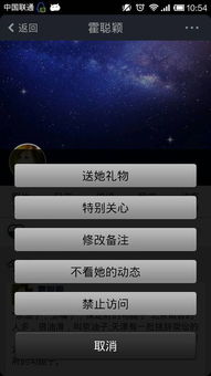 一、 生肖星座能量场的契合与昵称选择