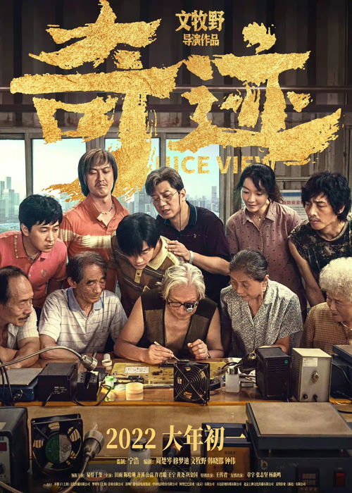 现代网络时代——名字也嫩“刷存在感”