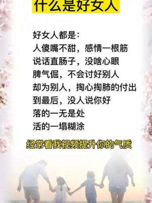 ：俗语中的命理智慧