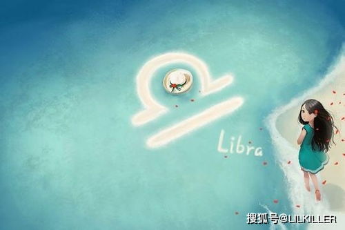 天秤座：选择困难户