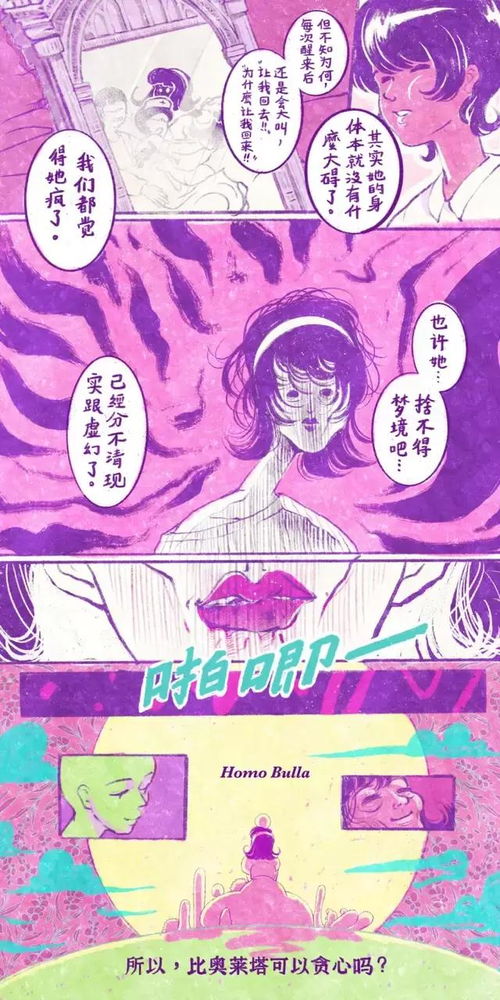 一、 研究缘起与文本概述