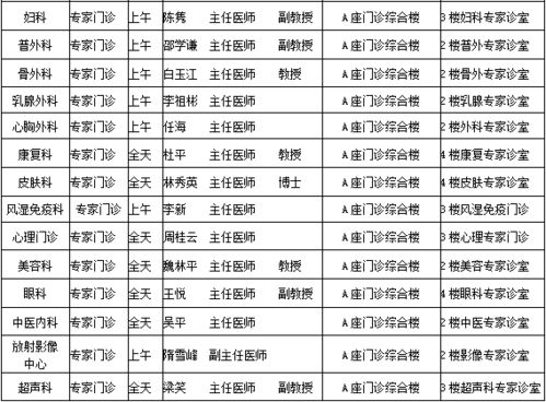 2026年三月有哪些吉日吉时可以查询？
