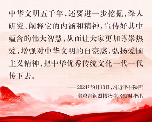 一、  ：乡土文化在乡村振兴战略中的核心地位与时代价值