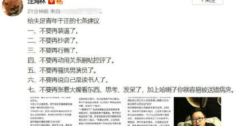 四、实践层面的调适建议与注意事项