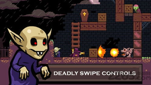 4. 召请骷髅：对死亡本质的直面