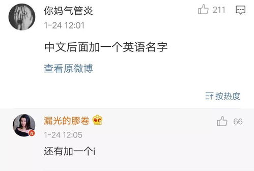 吉祥字词的选择与正面能量的积聚