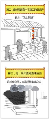 二、 门槛太高太低都闹心