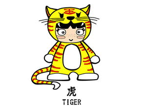 属虎天秤女明天运势和天秤今日运势完整版具体内容是什么？