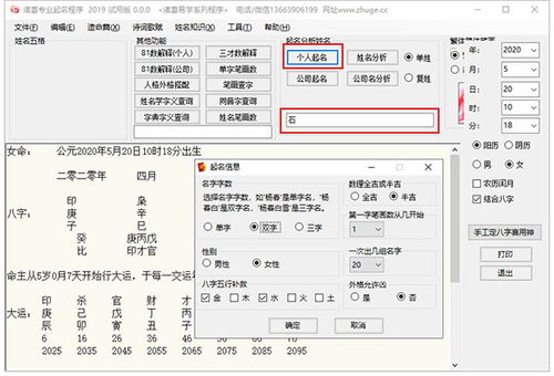 宝宝起名诸葛，有没有什么好听的四个字名字推荐呢？