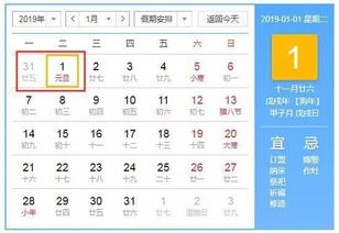 2026年姓名配对，如何找到与2019年姓名的正缘配对？