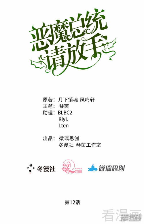 2.1 吉时选址：时间段维度上的个人命运优化策略