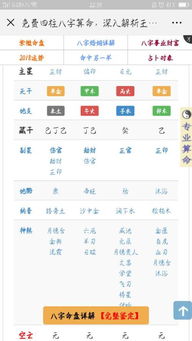 财官印俱全的八字，财官印的最佳排列顺序是怎样的？