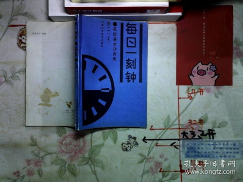 道教每日吉凶如何判断？好运暗示语有哪些？