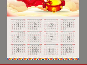 2019春节后黄历春节黄历日历中哪一天适合出行？