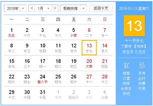 8月13日黄历上有哪些吉时，这天宜做什么忌什么？