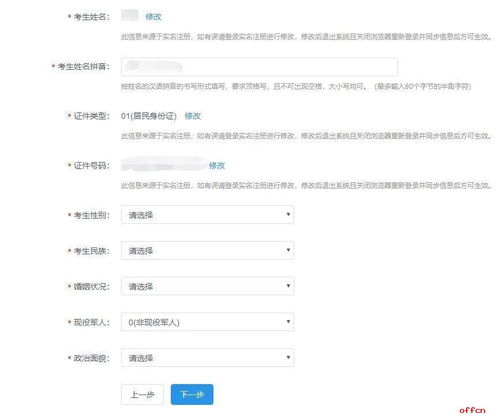 含义解析