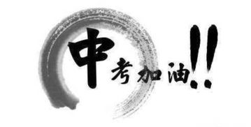 名人名言与生肖星座禁忌之思