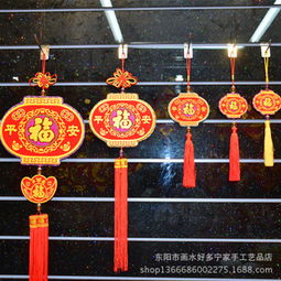 卧室风水挂福字中国结合适吗？有没有讲究？