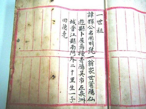 “祭”字的溯源与本义