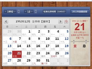 1月份出生的男孩子是哪个星座呢？