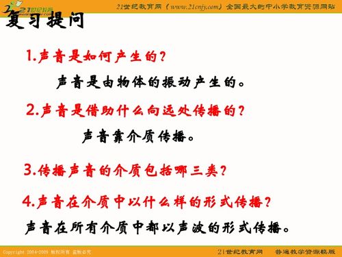 三、 科学研究-哲学思想复合式阐述模型